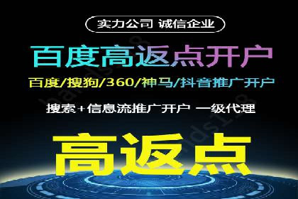 百度竞价广告投放案例：关键词优化与效果对比