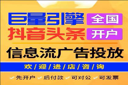 谷歌SEM广告投放策略解析：一家旅游公司的成功案例