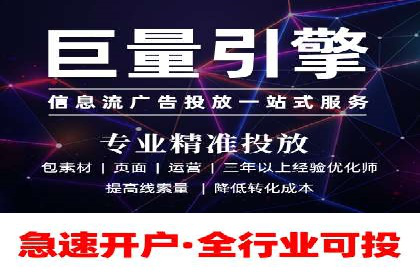 短视频平台信息流运营技巧：从零到一的成长之路